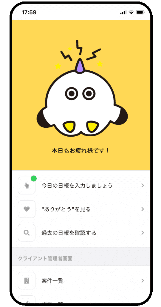 ニッピーヘッダー画像